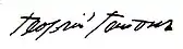signature de Gueorgui Gapone