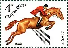 Timbre représentant un cavalier sur un cheval qui saute un obstacle.