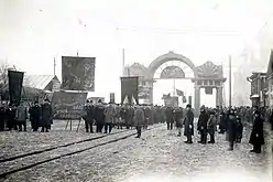 Arc de triomphe à Samara, 1918-1919