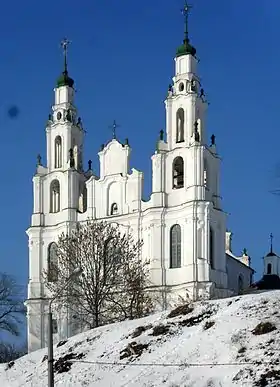 Image illustrative de l’article Cathédrale Sainte-Sophie de Polotsk
