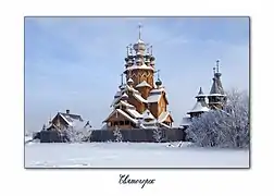 Le monastère Laure de Sviatohirsk, classé,