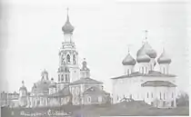 Carte-vue postale de la cathédrale au début du XXe siècle