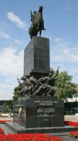 Monument aux Libérateurs