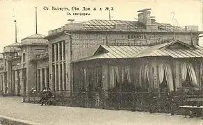 La gare de Bakhmout, construite en 1913.