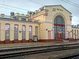 Image illustrative de l’article Gare de Voronej I