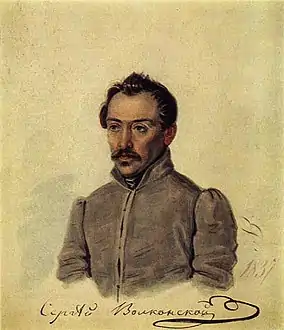 Sergueï Volkonski