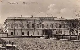 Le bâtiment du musée littéraire d'Anton Tchekhov.