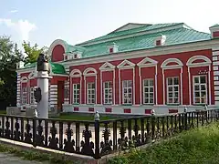 Musée d'histoire locale.