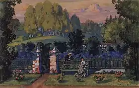 Boris Koustodiev: vue du parc de la propriété d'Evlampia Nikolaïevna Koupavina.