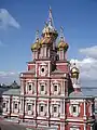 Église de la Nativité à Nijni Novgorod construite par Grigori Dmitrievitch Stroganov entre 1696 à 1701