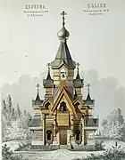 projet d'église pseudo-russe (1878).