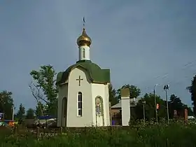 Chapelle de la Théotokos.