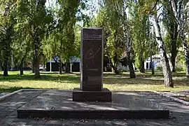 mémorial aux victimes de Tchernobyl, classé,