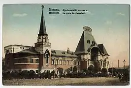 Vue de la gare de Iaroslavl au début du XXe siècle