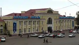 La Gare de Karaganda.