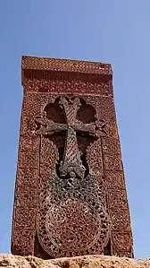 Khatchkar de Mastara, années 1210, nommé selon son inscription « Saint Signe formidable réceptacle divin »,.