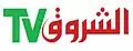 Ancien logo d'Echorouk TV (mars-juin 2012)