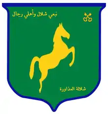 Blason de Chellalet El Adhaoura