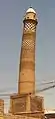 Minaret al-Habda à Mossoul