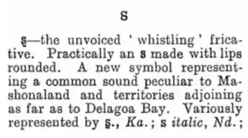 Ȿ (en forme de S sigmoïde) et ȿ dans le vocabulaire shona de Barnes publié en 1932.