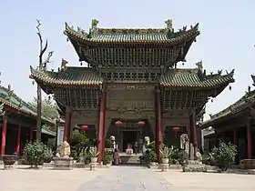 Xian de Sanyuan
