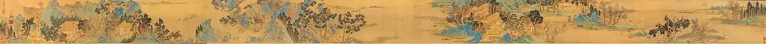 Wen Zhengming. Copie de la "Seconde ode à la Falaise rouge" de Zhao Bosu, 1548. Encre et couleurs sur soie 31,5 × 541,6 cm. Musée National du Palais. Peinture narrative en 7 scènes, style bleu et vert.