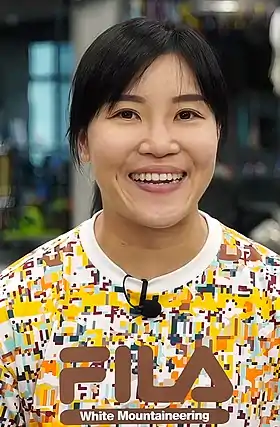 Yu Chui Yee en 2021.