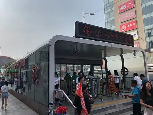 Entrée de la station     Shenyangzhan