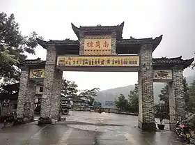 Xian autonome yao de Liannan