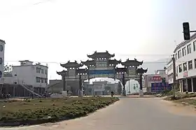 Xian de Taihu