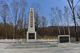 Jiguan: monument en l'honneur de l'armée soviétique