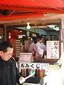 Omikuji pour la nouvelle année.