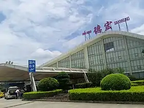 Image illustrative de l’article Aéroport Dehong de Mangshi