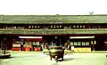 Temple Baoguo Salle Maitreya