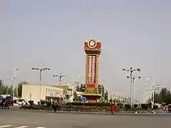 Avenue principale et Monument citant Mao