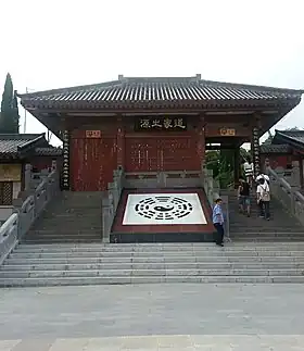 Lingbao