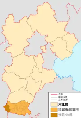 Xian de She (Hebei)