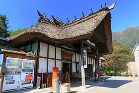 Image illustrative de l’article Gare de Yunokami-onsen