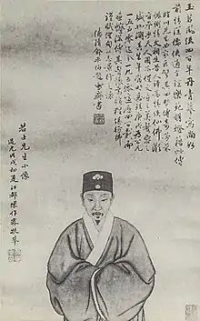 Description de l'image 湯顯祖.jpg.