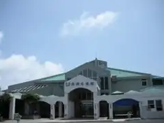 Aquarium de Penghu