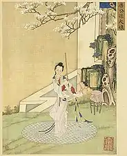 Dame Gongsun de la dynastie Tang, connue pour son élégante danse de l'épée, représentée dans Rassembler les joyaux de la beauté (畫麗珠萃秀).
