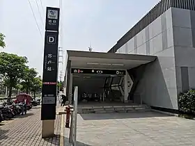 Entrée D de la station.