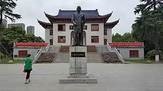 Mémorial de Sun Zhongshan
