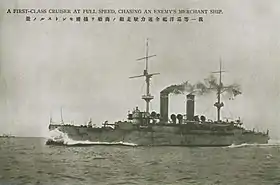 illustration de Tokiwa (croiseur)