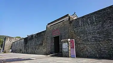 Mur de San Wai, aussi appelé Kun Lung Wai.