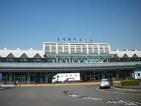 Image illustrative de l’article Aéroport international de Kaohsiung