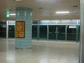 Image illustrative de l’article Bomun (métro de Séoul)