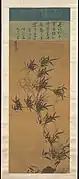 Yi Jeong, 1541-1622 Bambou sous le vent. Début XVIIe siècle. Encre sur soie, H. 115,6 cm. Met.