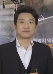 Description de l'image (특별수사 사형수의 편지) 같이가치 with kakao KimMyungMin.png.