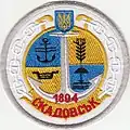 Badge du Skadovsk.
